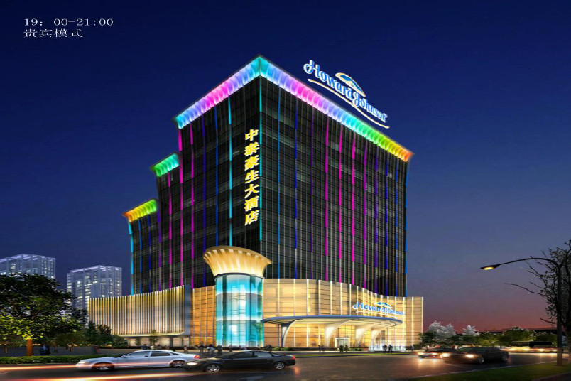 Howard Johnson Nanyang Zhongtai International Hotel