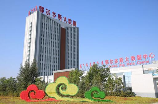 Luokejiahua Data Center in Ordos, Inner Mongolia