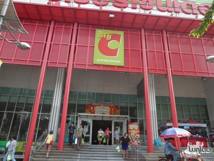 BigC Super Store, Saphan Kwai, Bangkok