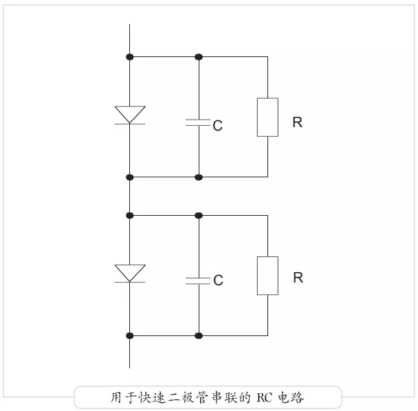 二極管串聯,二極管并聯