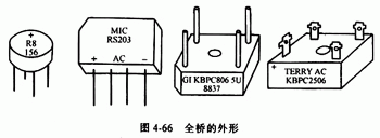 全橋整流橋,半橋整流橋堆