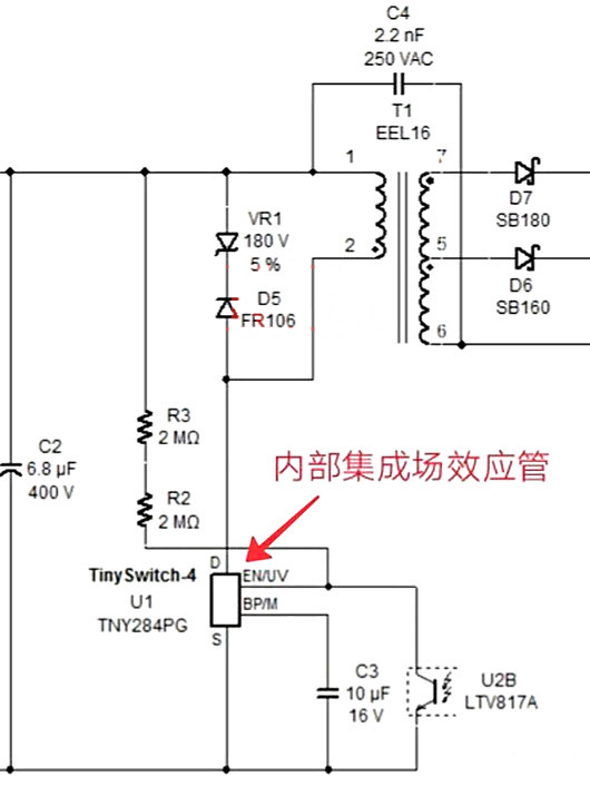 開關(guān)電源 場(chǎng)效應(yīng)管