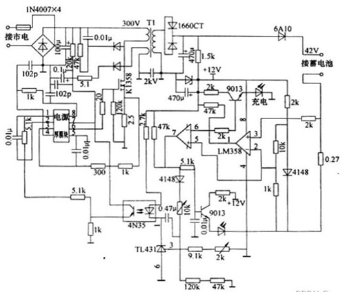 電動車 手機(jī) 充電器