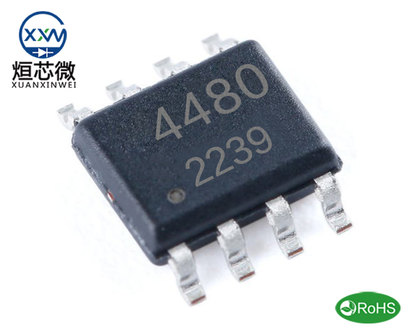 AO4480場效應管,AO4480參數(shù)中文資料